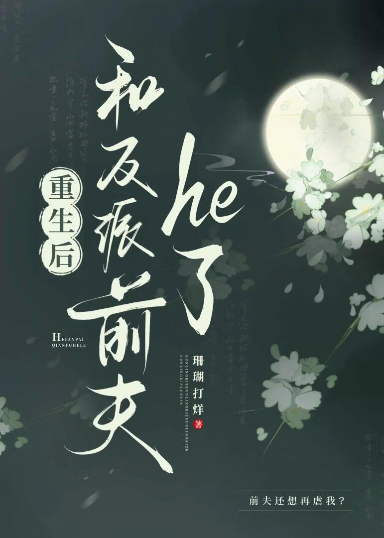 天下第一鳏夫I
