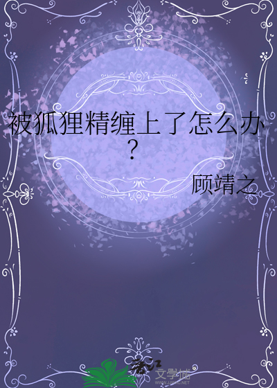 陷入
