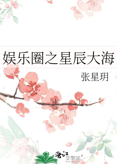 陷入你的诡计