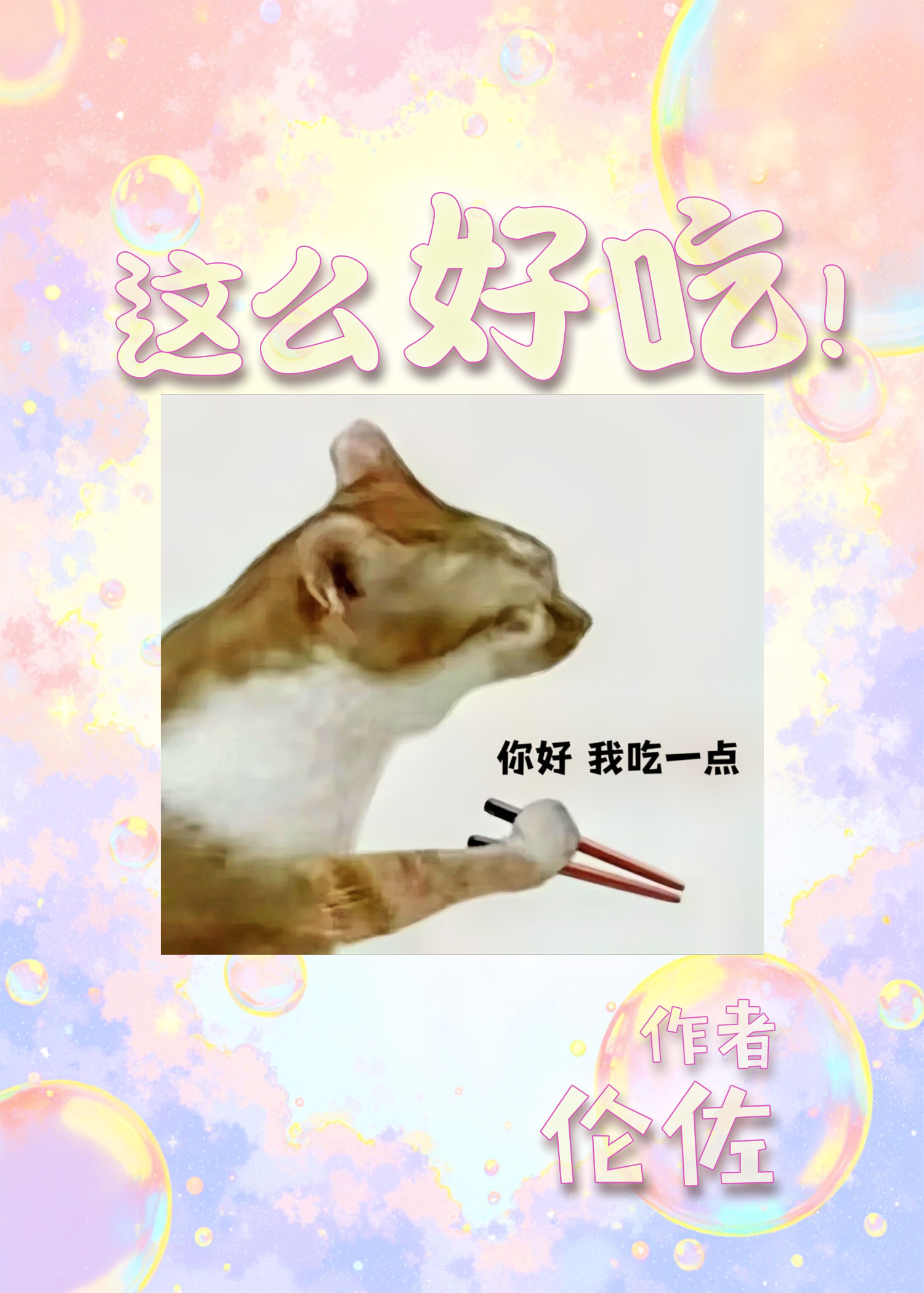 女钳工[六零]