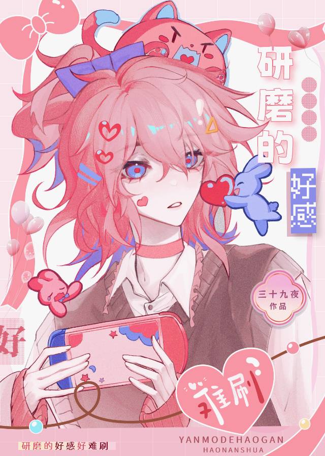 穿成乾隆的姑娘