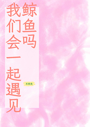[娱乐圈]顶流男团的自我修养
