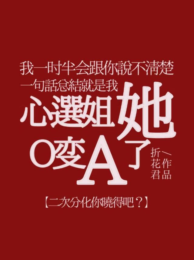 觉醒后干翻主神
