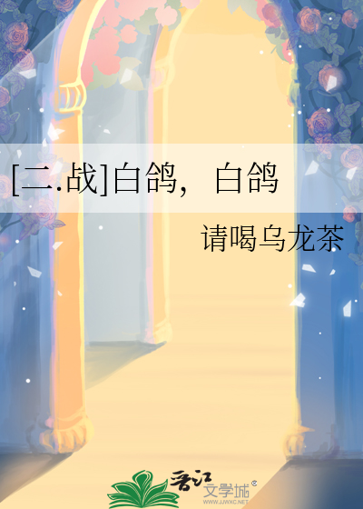 葬忧海