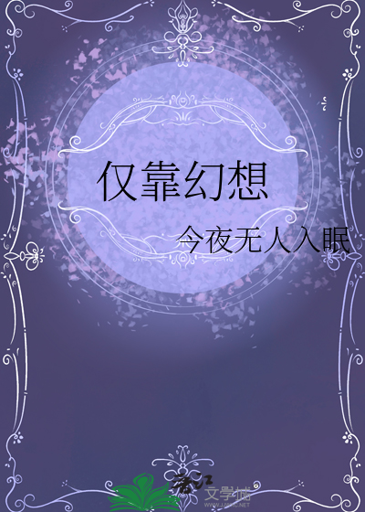 失忆后被beta副官狂追