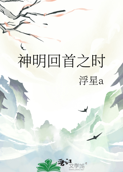冰美人师姐总在自我攻略