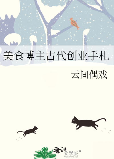 穿成带球跑的虐文女主（穿书）