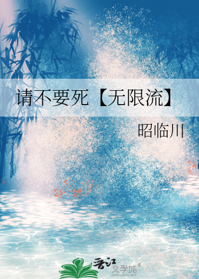 我赠夫君绝子汤（重生）