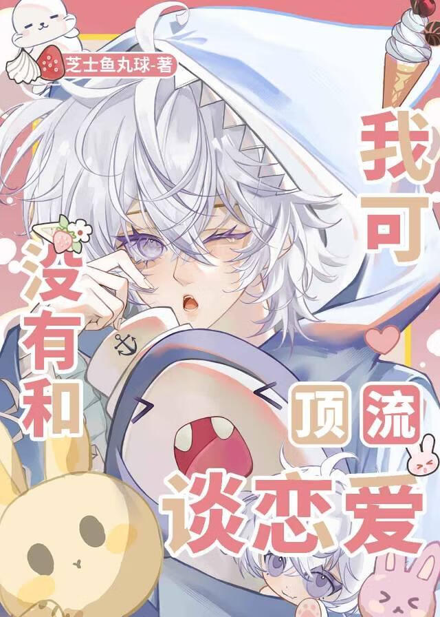 恶毒古早受洗白录[穿书]