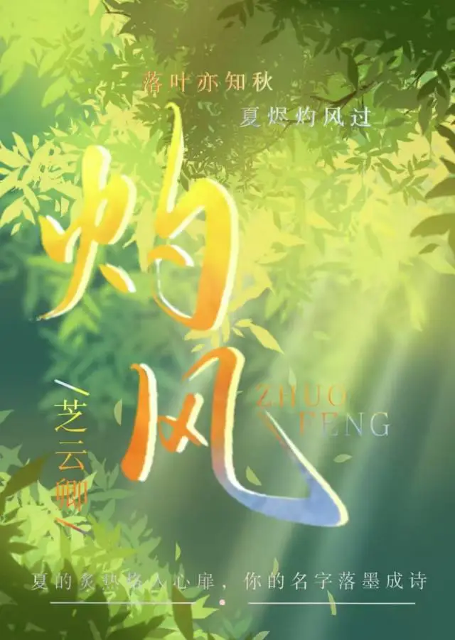 胆小鬼