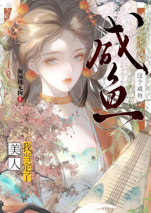 败笔［刑侦］