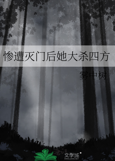 日向与团扇怎么才能HE