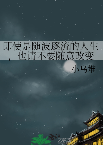 反派夫君又疯又狗