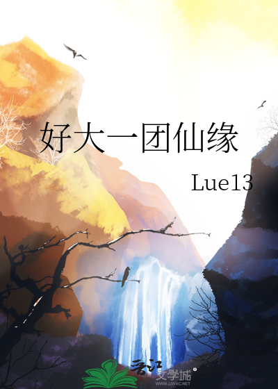 非传统种田