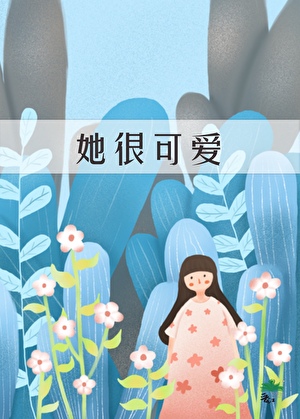 美莉