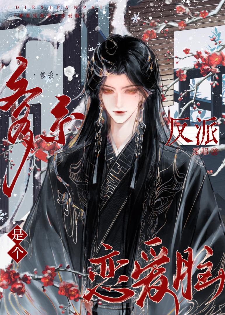 和冷淡O先婚后爱好难