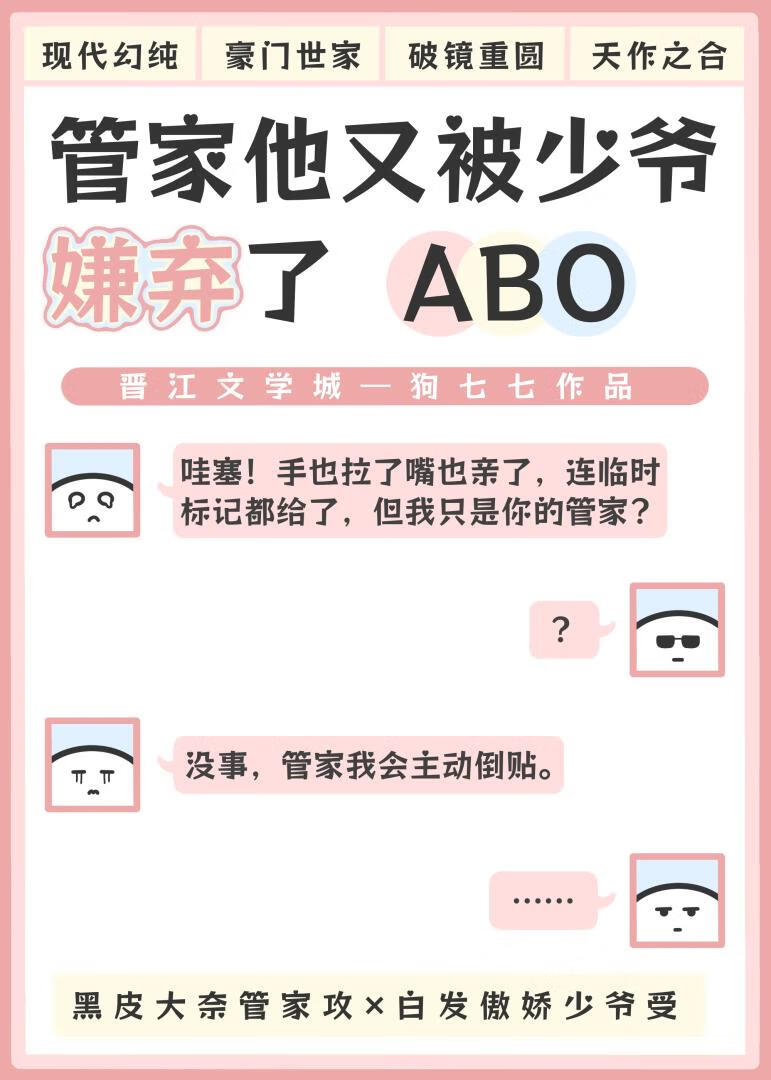月老也想谈恋爱