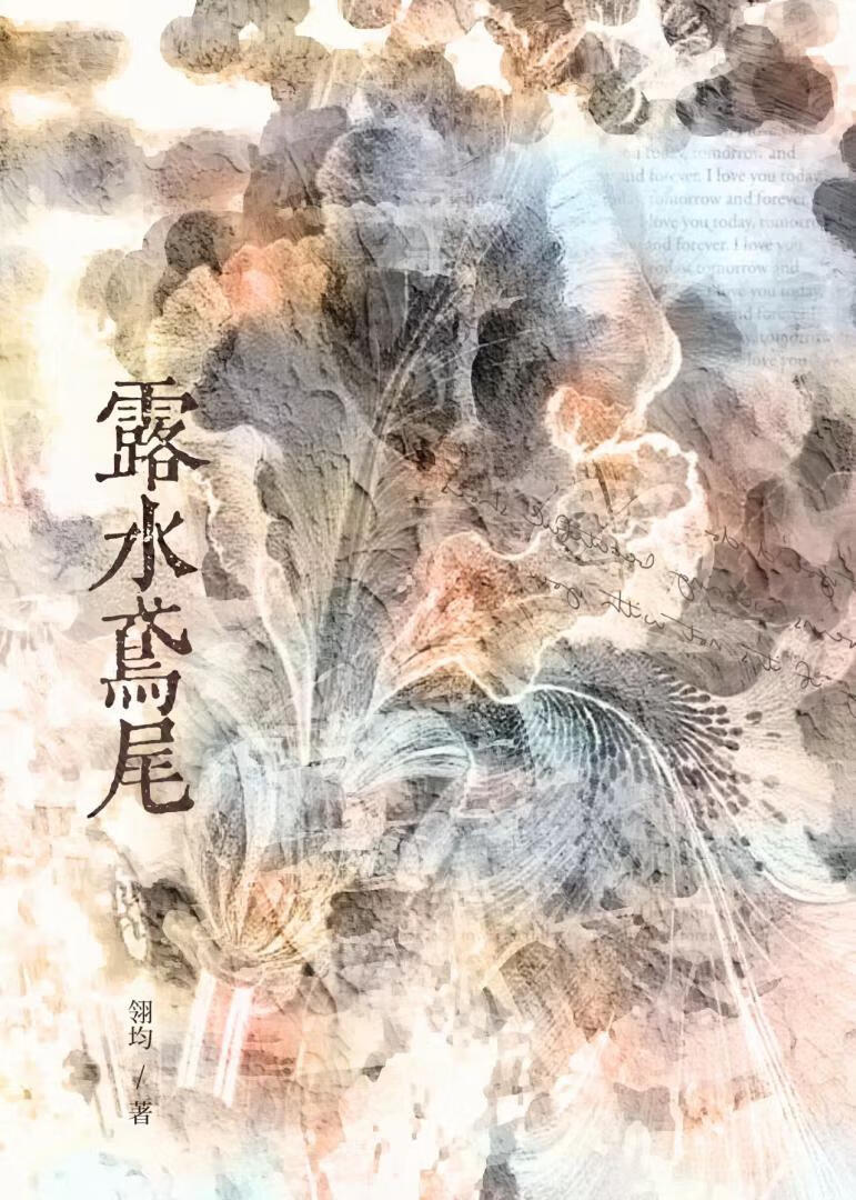 谎言
