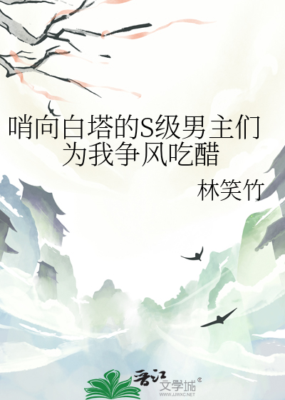 国家要我当海王