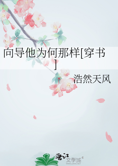 战国逼我挥斥方遒