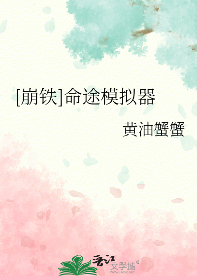 神说：小丑不变