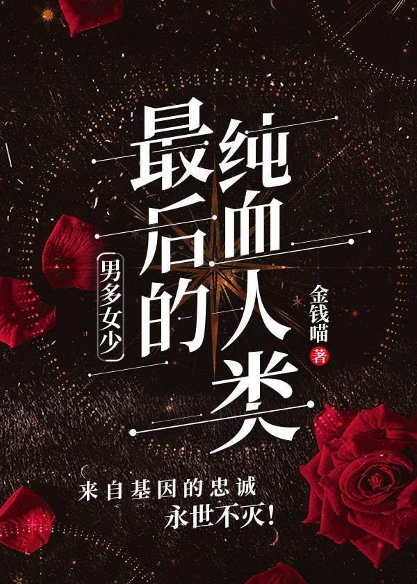 黏人大型犬今天也在攻略老婆