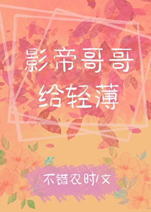 和那个瘸子