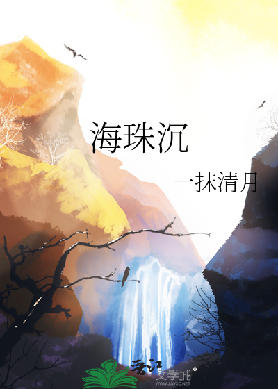 烟萝