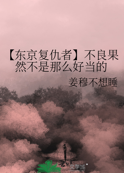 和重生宿敌整顿朝堂