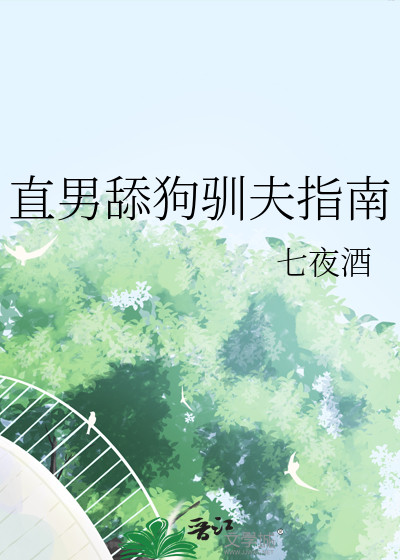 我大概是病了