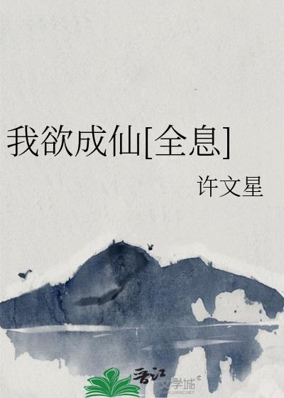 《审判岛