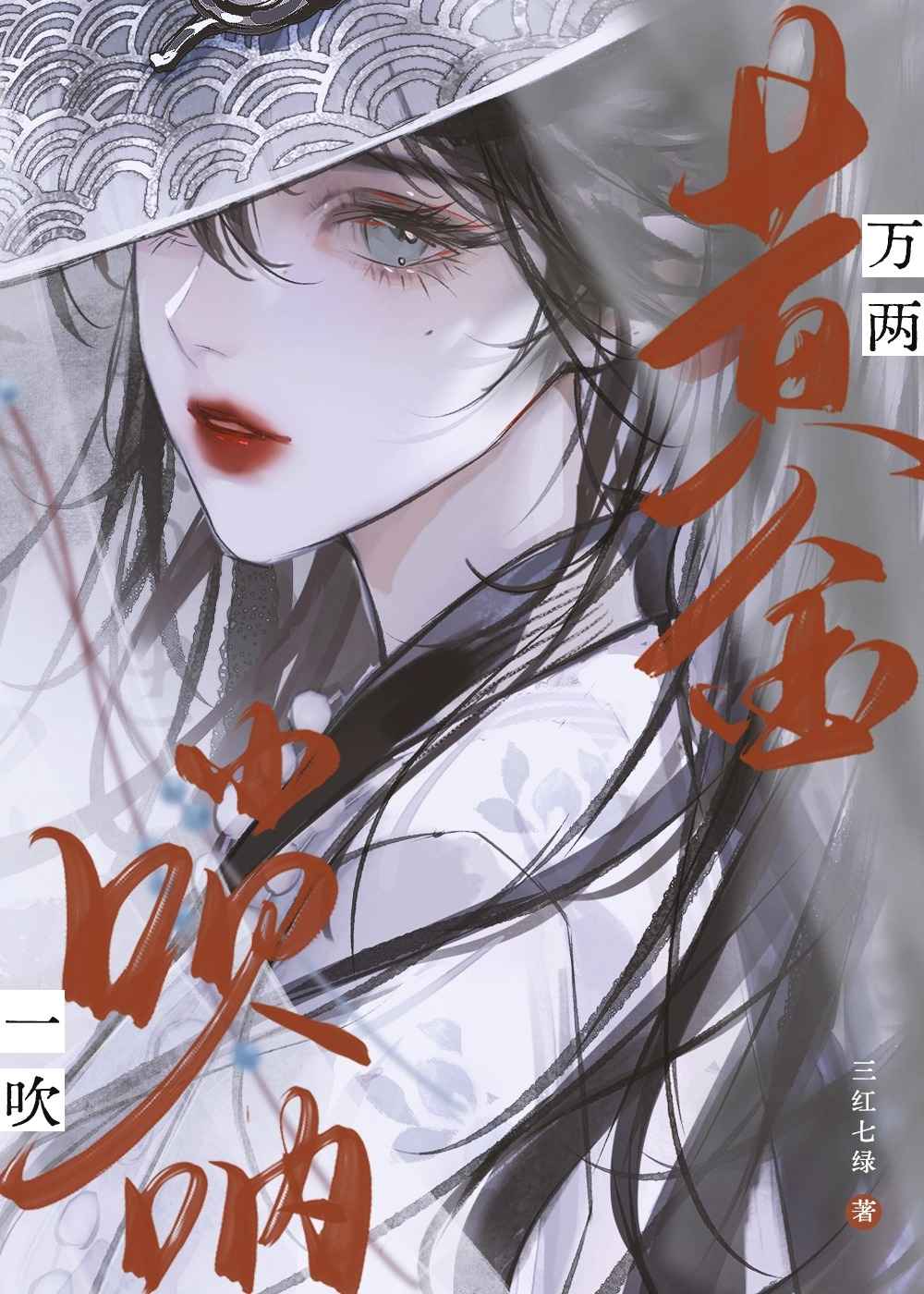 敖闰，我不能见光
