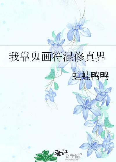 菀菀类卿