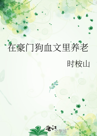 畅游三国：我竟是曹阿瞒谋臣？