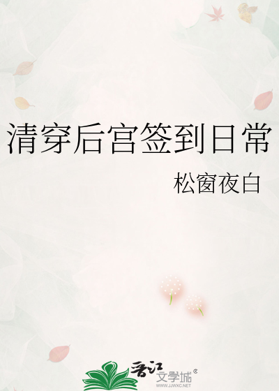 被困循环后与讨厌的人绑定婚约【ABO】