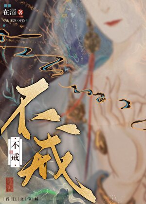 灵魂入侵者[GB]