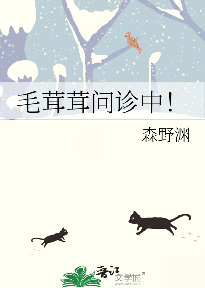 嫁宿敌后她权倾朝野