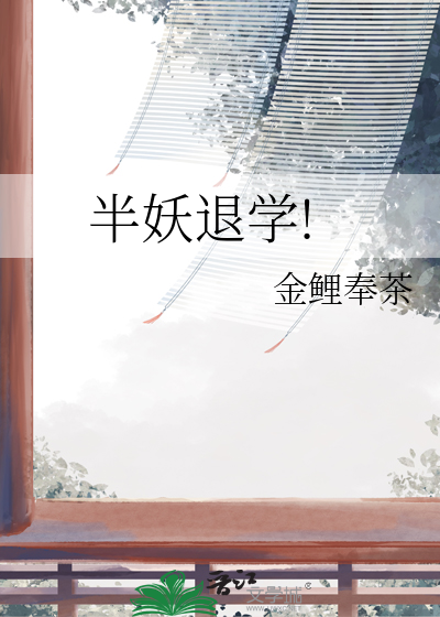 天下第一鳏夫
