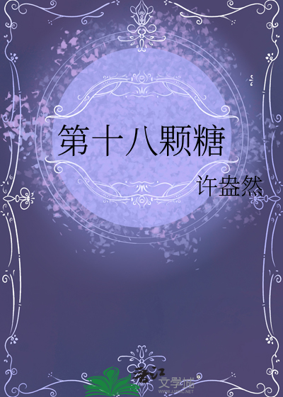 抛夫弃子后找别人老公要赔偿