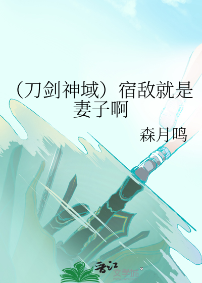 敢帮太子相个亲