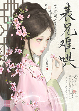 弯腰