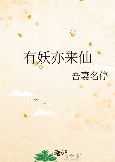 仙尊她不想崩剧情