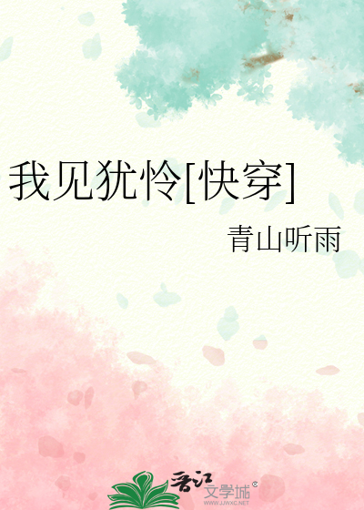 男主他觉醒了？