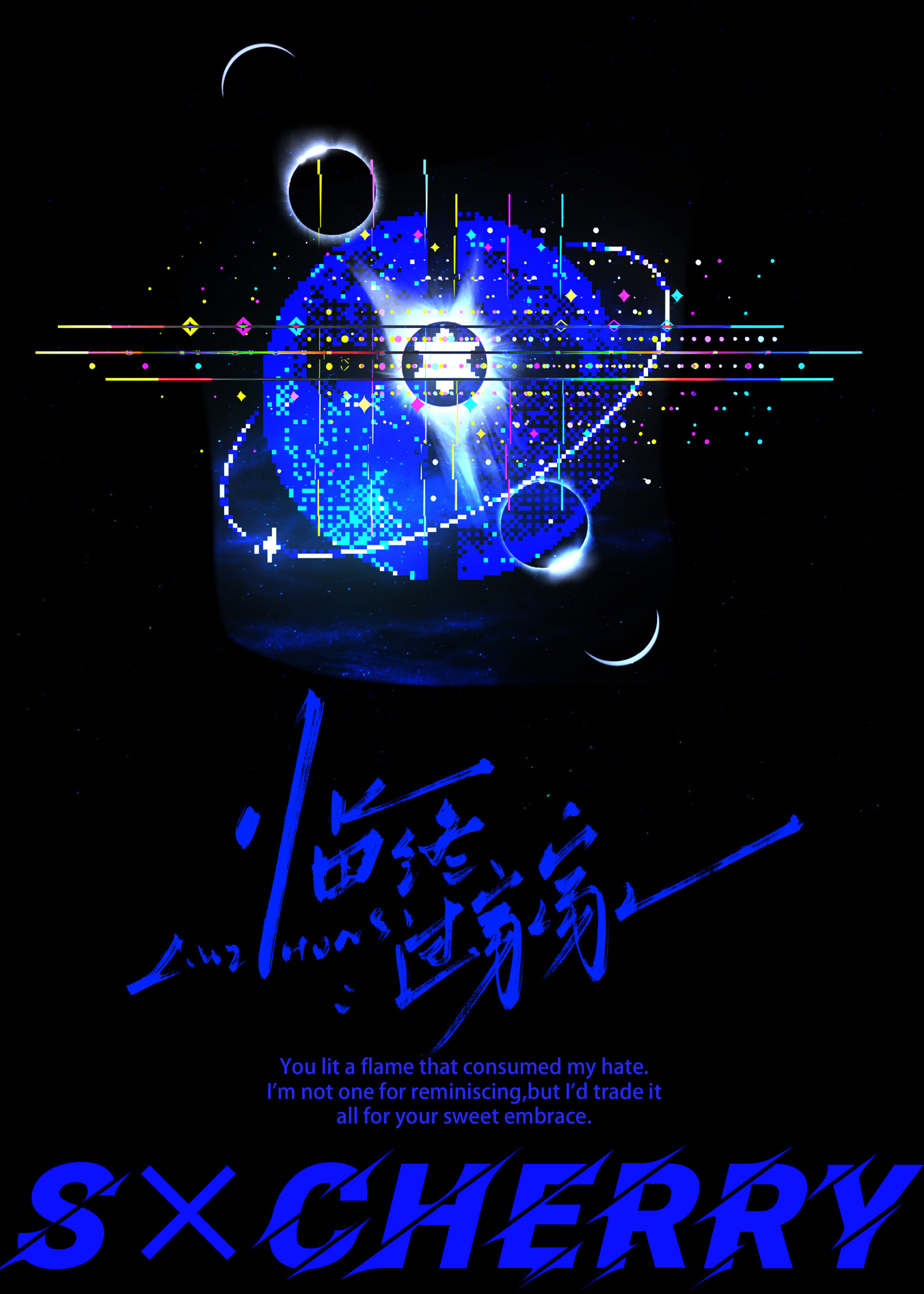兄弟，听说你对我一见钟情？