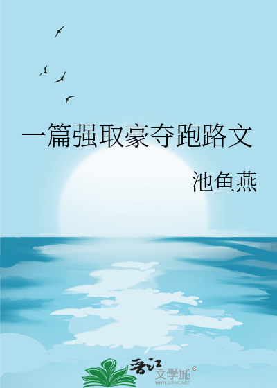 我靠读心逆袭成毛绒绒团宠