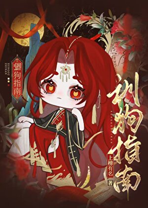 在逃生游戏点满力量值后【无限】