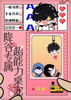会计仙人来查账