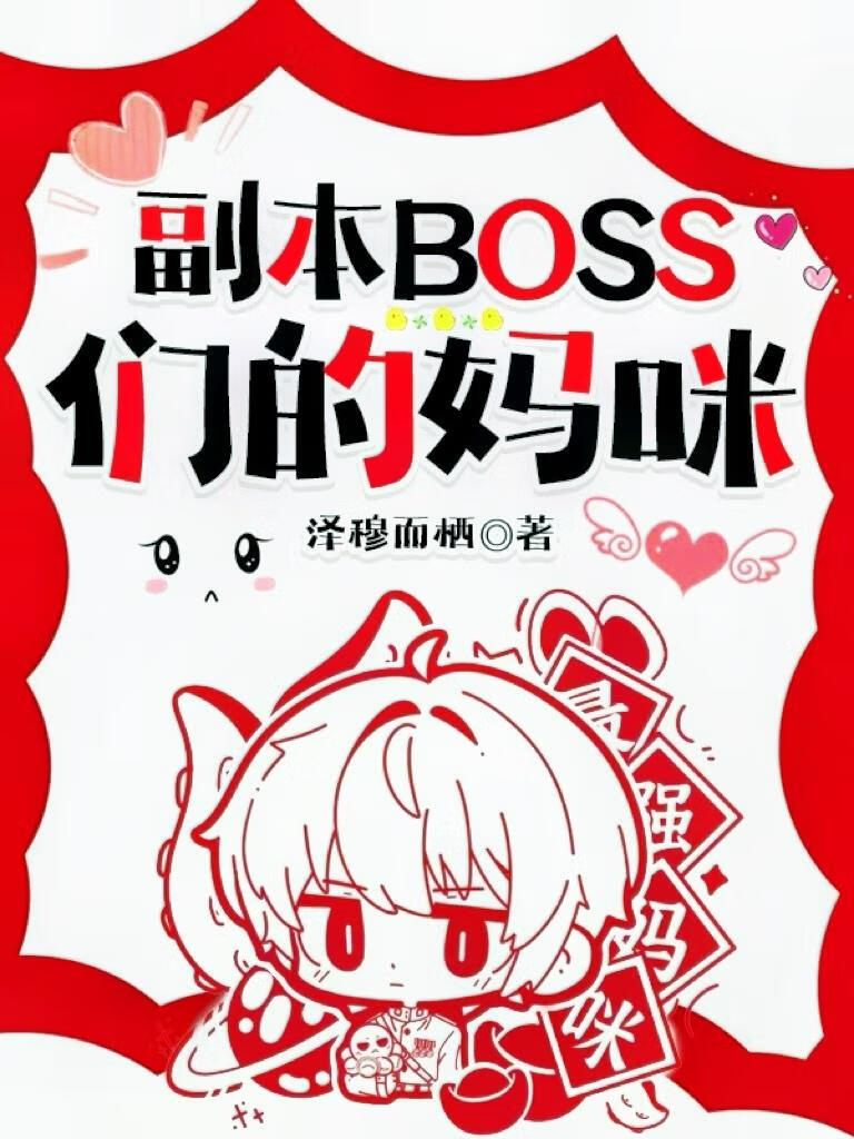 以狮扬名