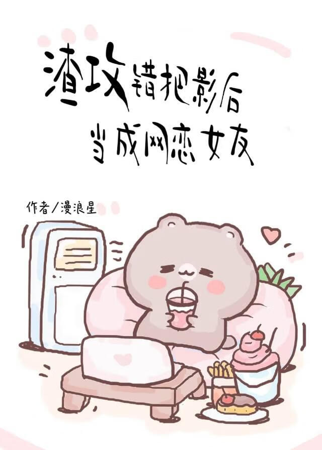 白月光拳打朱砂痣 [娱乐圈]
