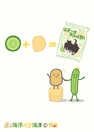 纾予